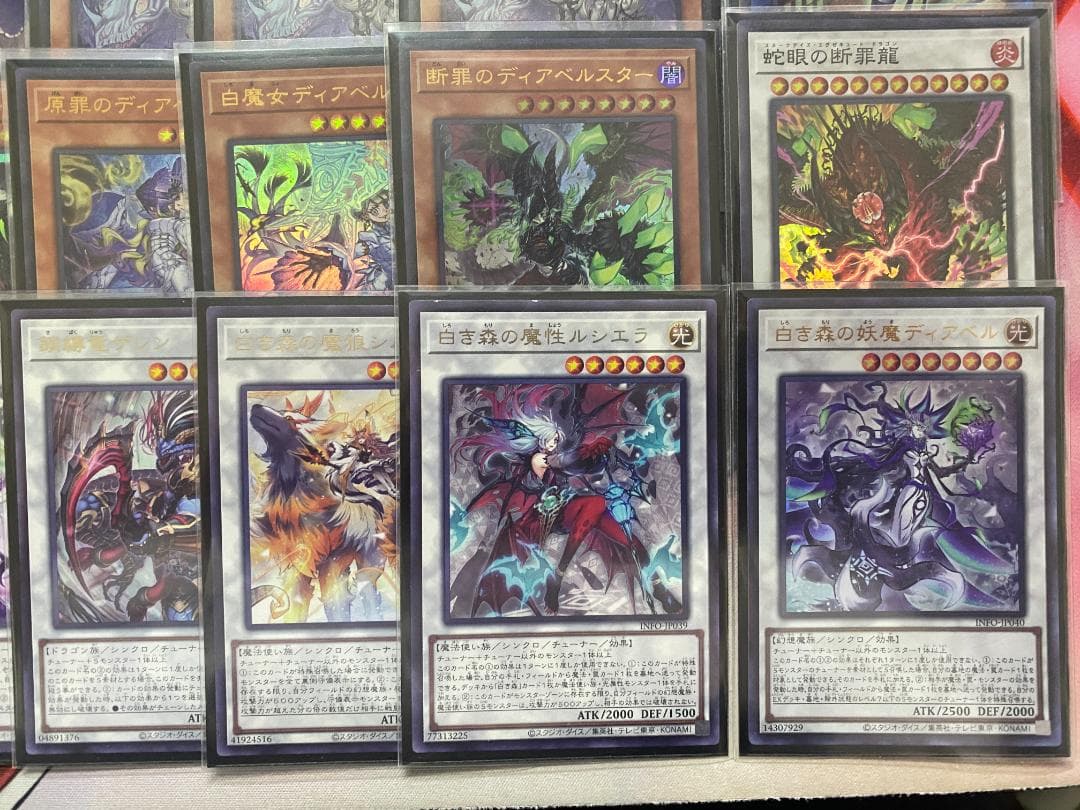003　遊戯王　白き森　アザミナ　大会構築デッキ　リトルナイト