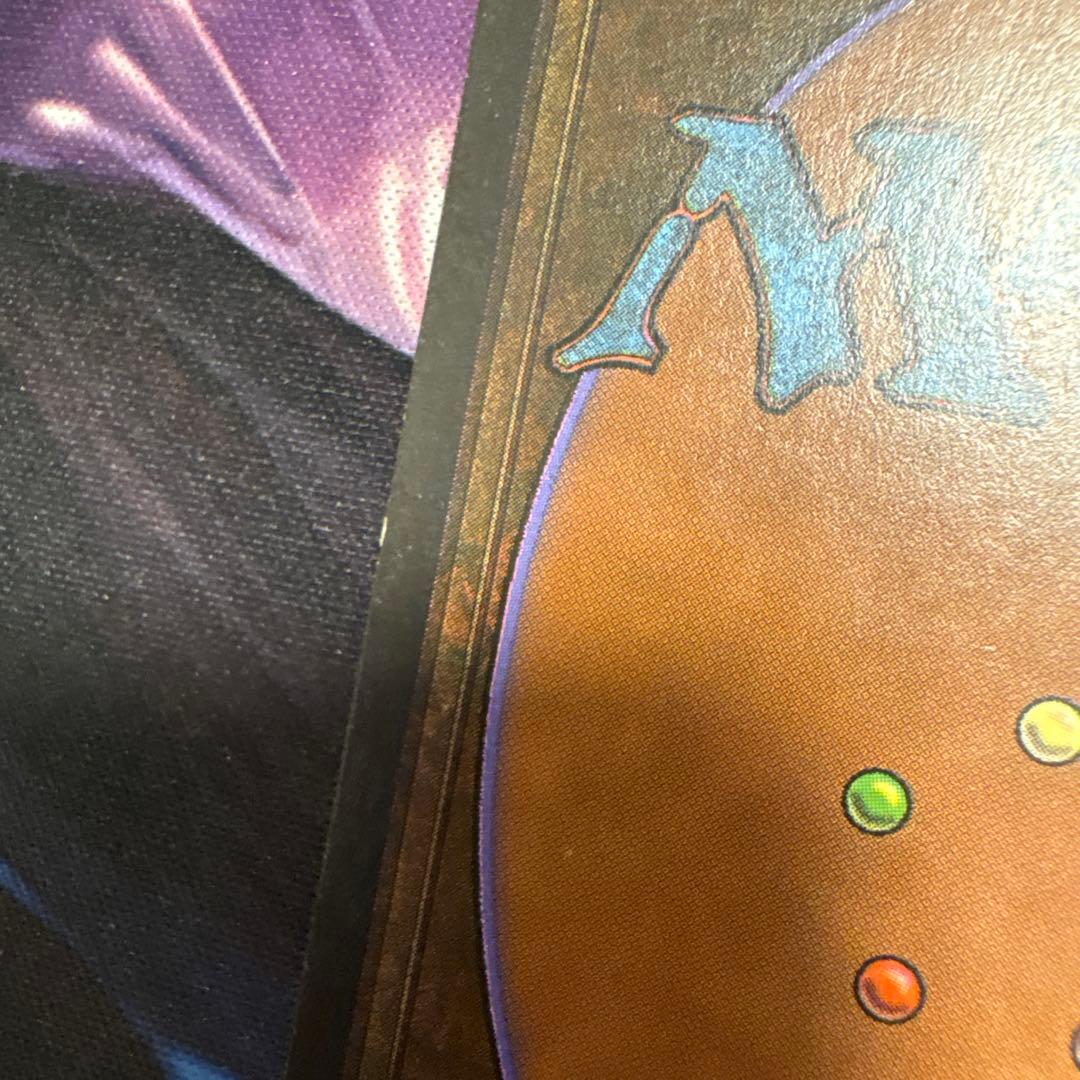 魔力の櫃 Mana Vault EN 3ED 旧枠 オールドスクール