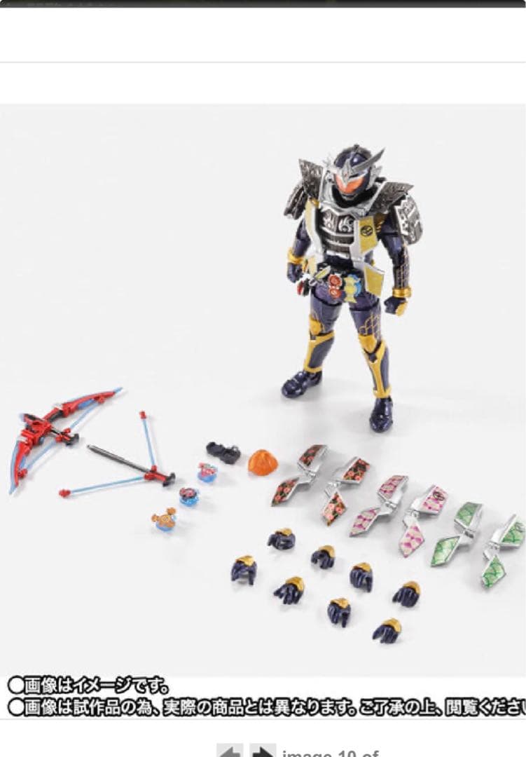 【伝票跡なし】【輸送箱未開封】真骨彫　仮面ライダー鎧武　ジンバーレモンアームズ