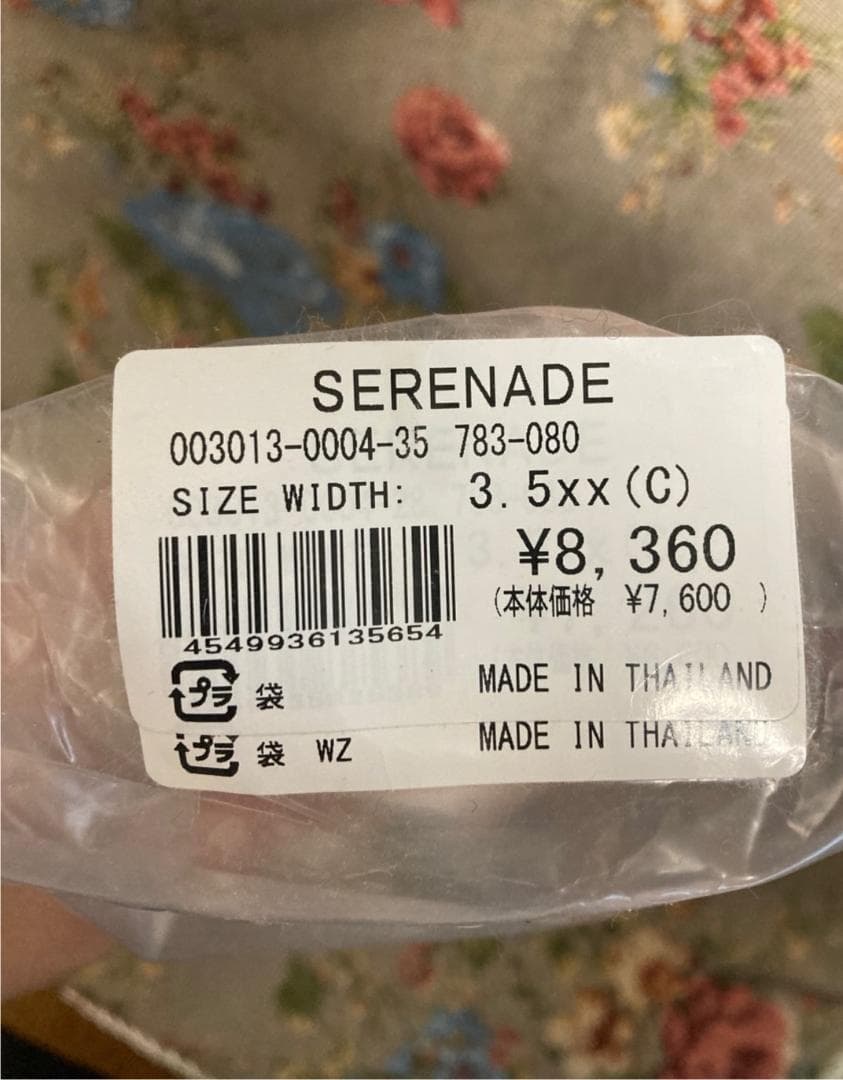 Bloch Serenade トゥシューズ 3.5 ベージュ