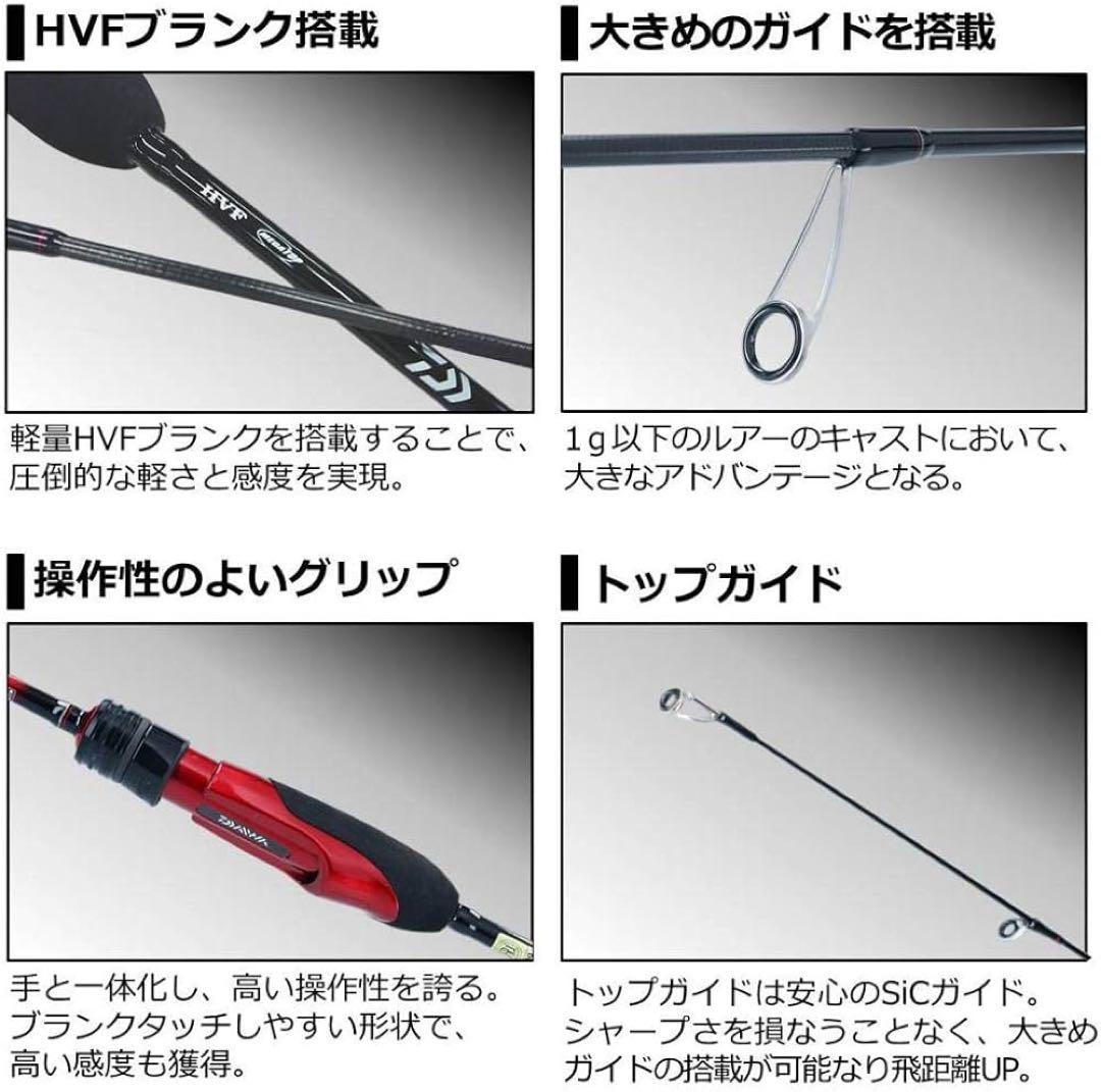 Daiwa 月下美人　55UL-S