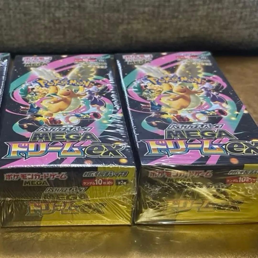 ポケモンカードゲームMEGA ドリームEX3Boxesハイクラスパック