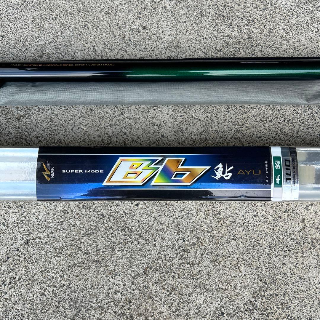 鮎竿　日新Bb鮎　毛鈎100