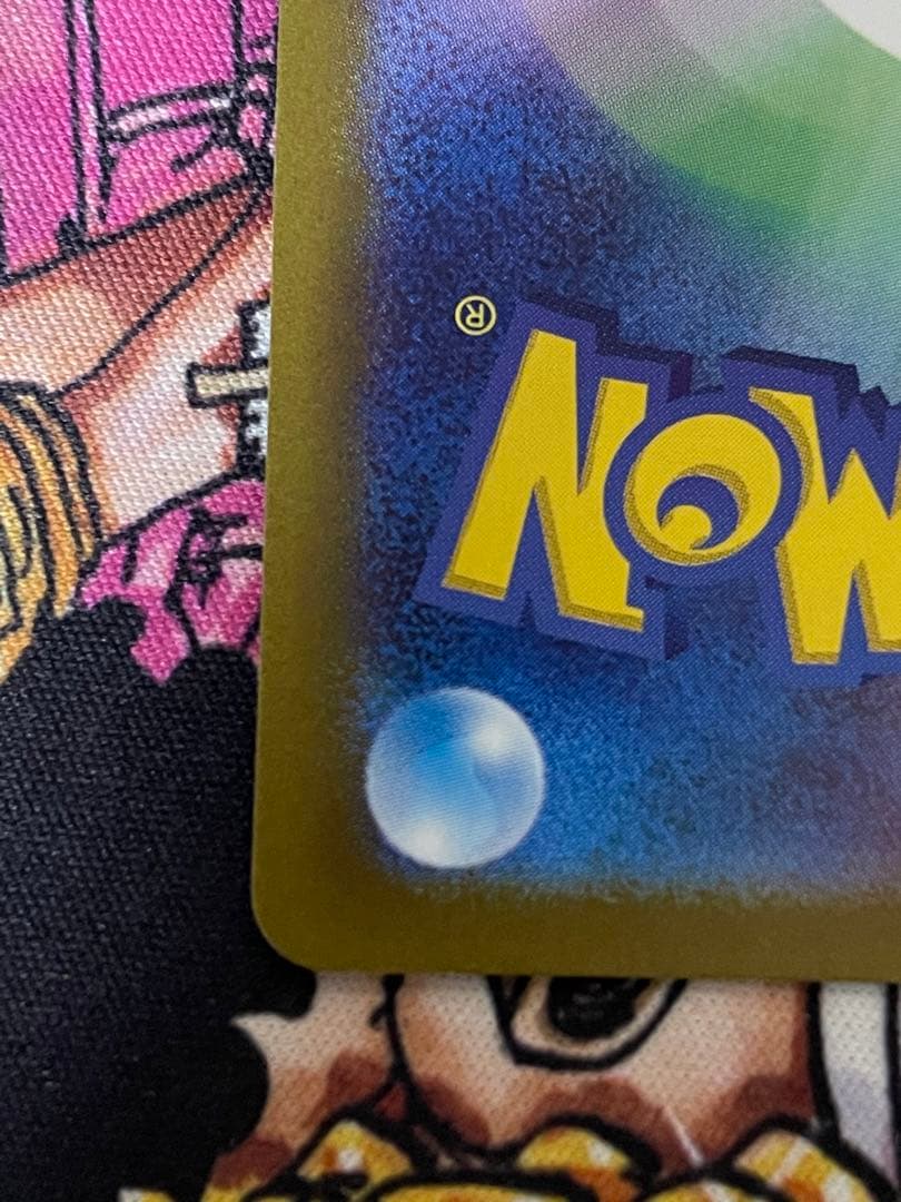 ピカチュウ（マスターボールミラー）SV2a ポケモンカード151 025/165