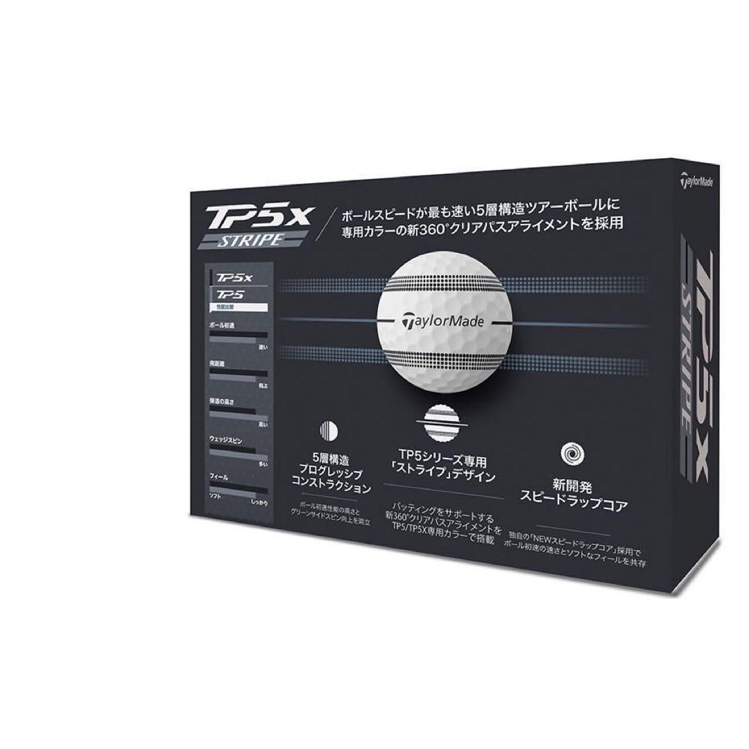 新品　5ダース　TP5X ストライプ　テーラーメイド