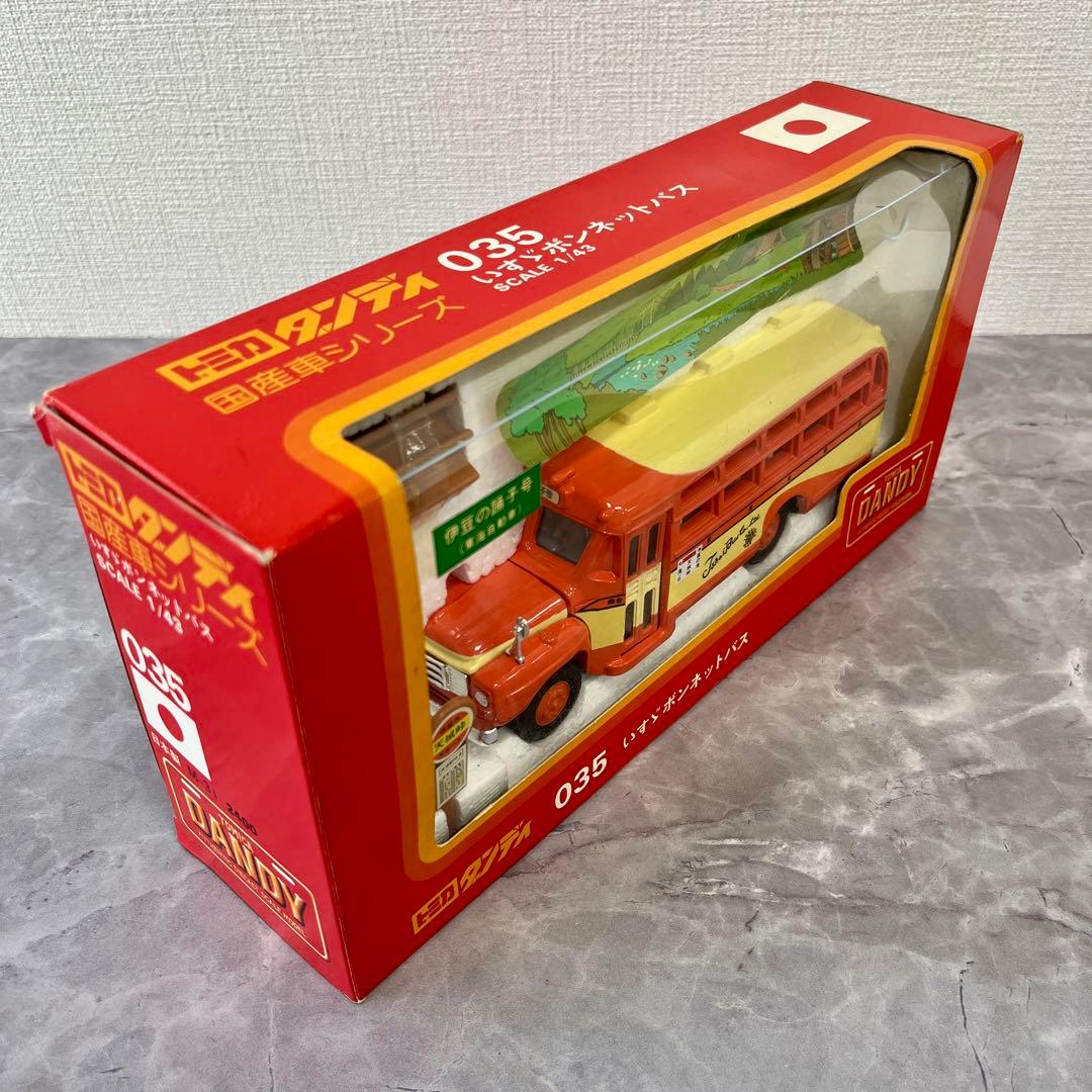 トミカ DANDY 035 いすゞボンネットバス