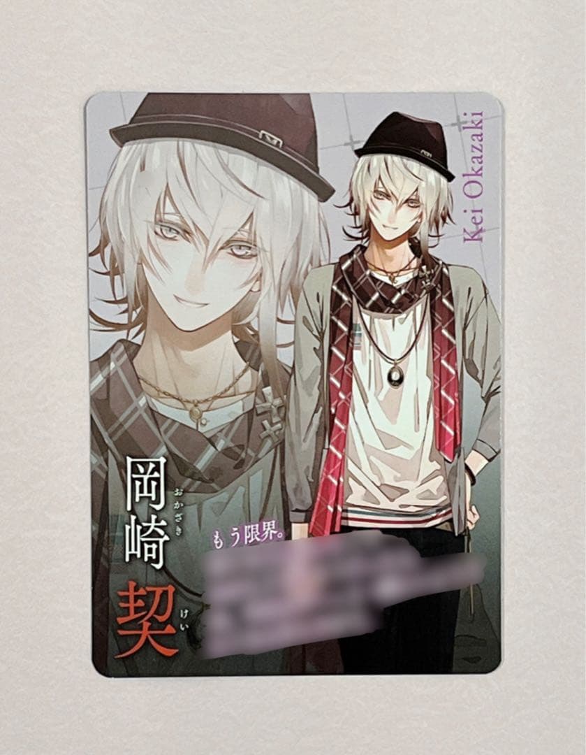 Collar×Malice 岡崎契 ブロマイド・SSC・メセカ・缶バ等 7点