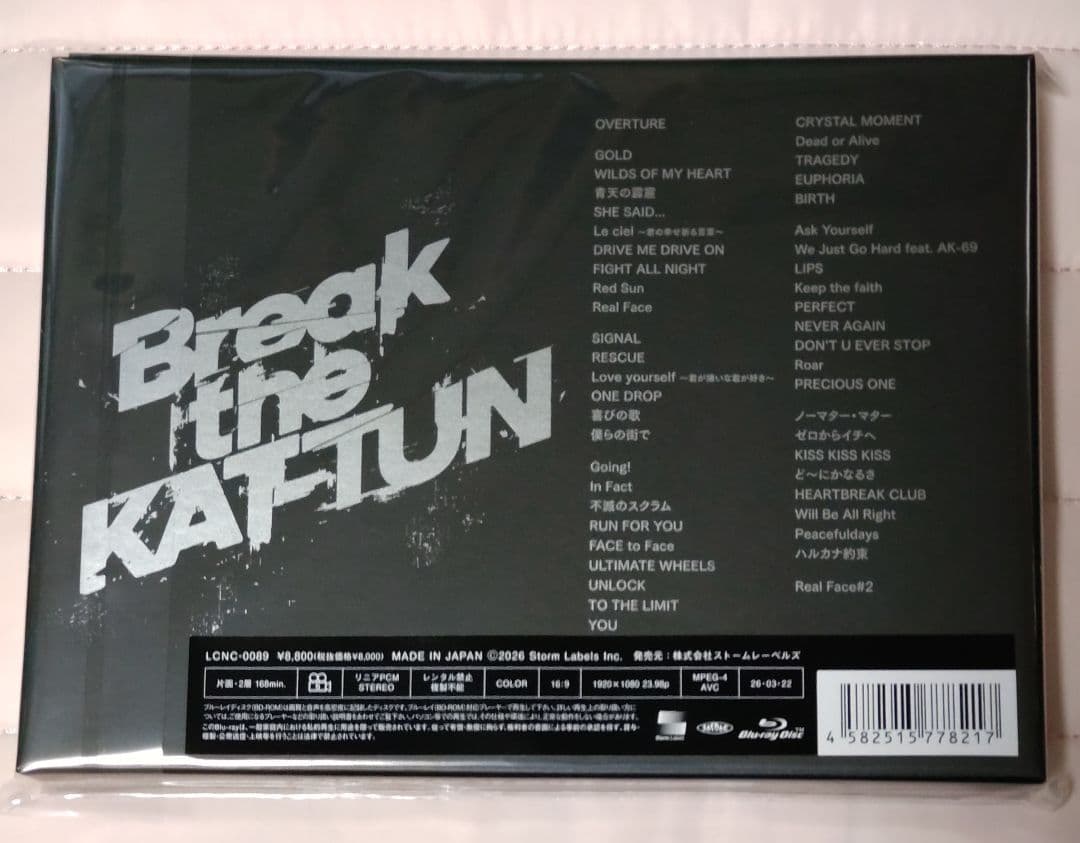 Break the KAT-TUN Blu-ray 未開封