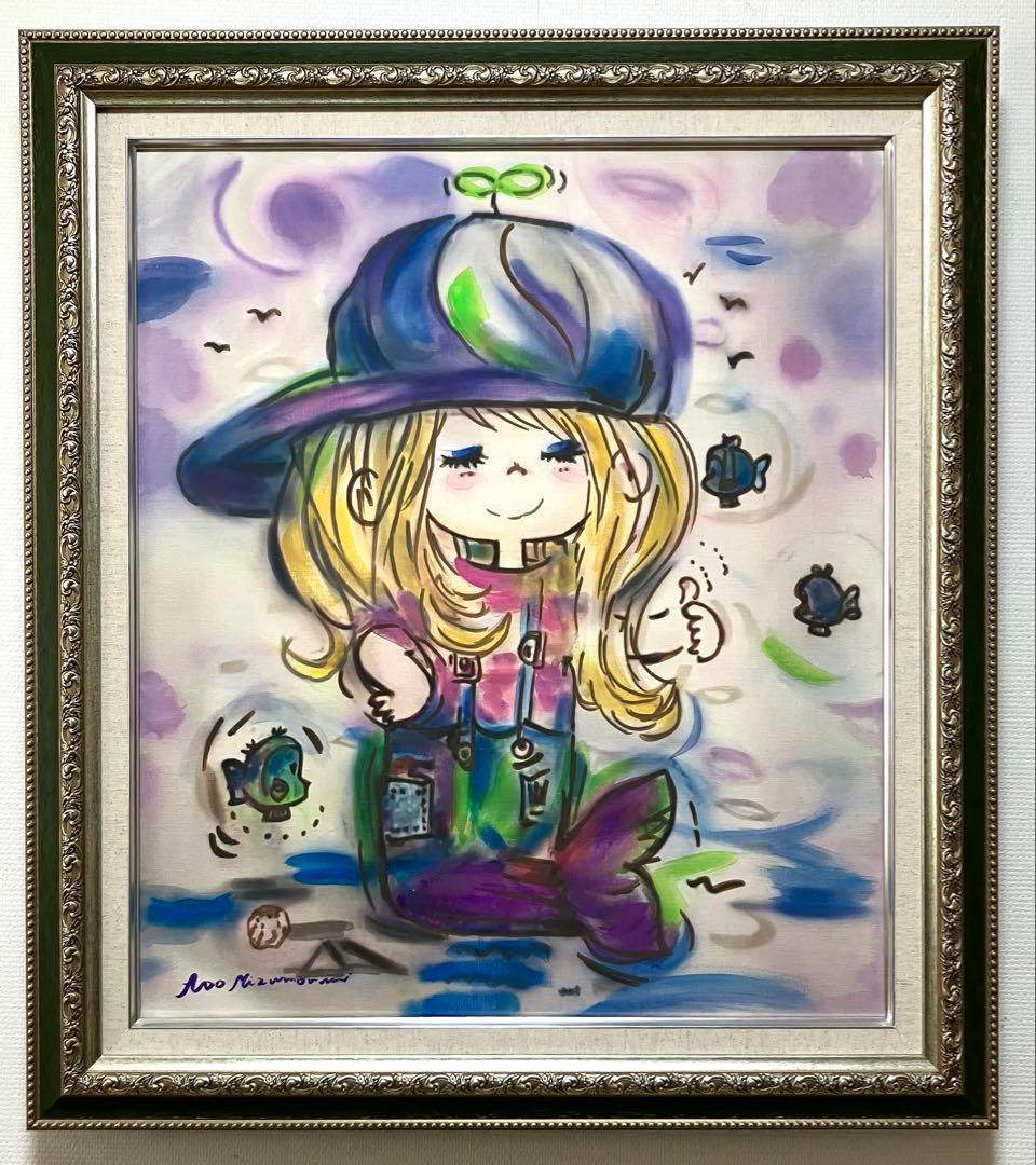 【F10】水森亜土（可愛い帽子の女の子）肉筆品/表裏サイン有り/手描き/油絵/額