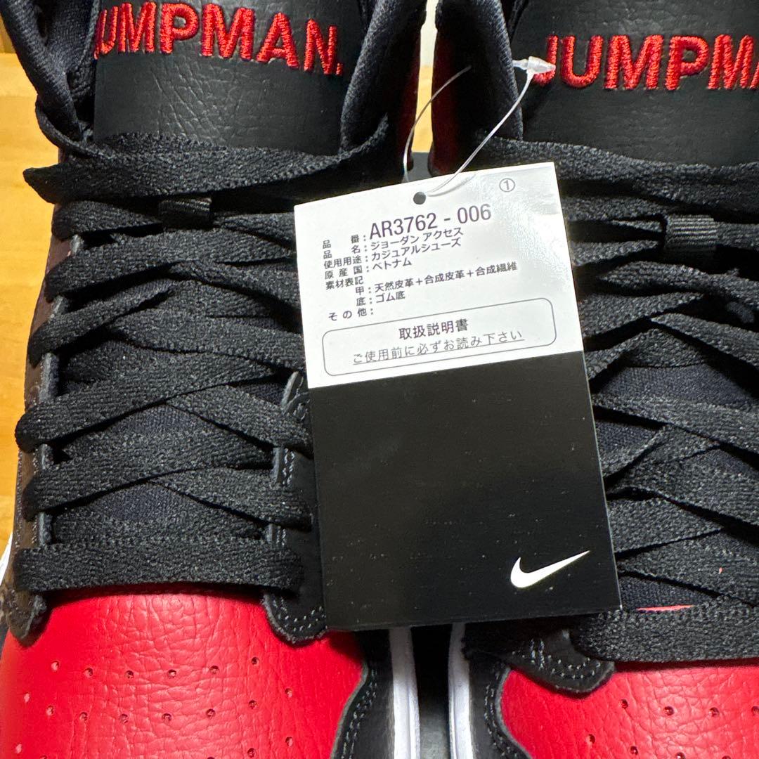 【earlybird専用新品】NIKE AIR JORDAN ACCESS