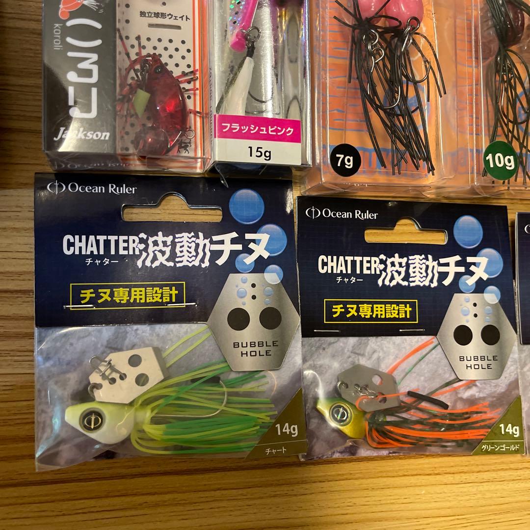 まとめ出品！チヌ　シーバス　ロックフィッシュ　根魚　黒鯛　クロダイ