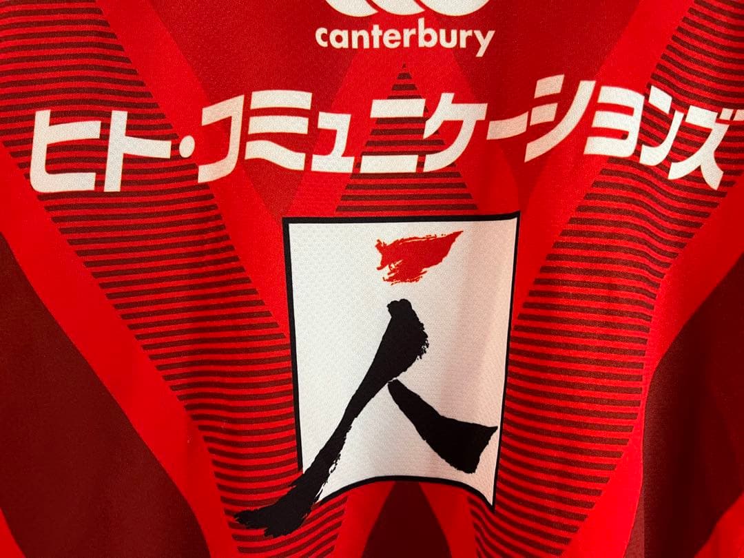 Canterbury カンタベリー サンウルブズ スーパーラグビー ユニフォーム