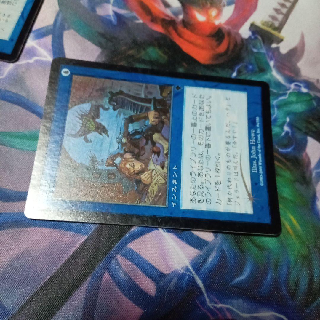 MTG 青　旧枠Foil　まとめ売り