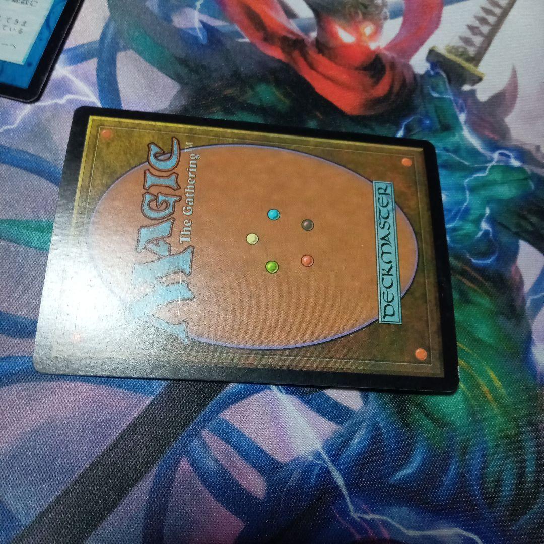 MTG 青　旧枠Foil　まとめ売り