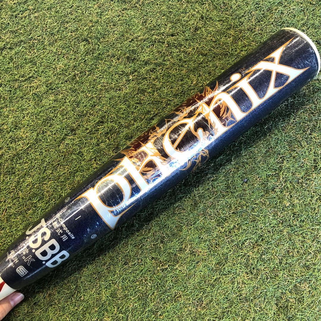 軟式バット　ディマリニ　フェニックス　トップバランス 84cm,710g