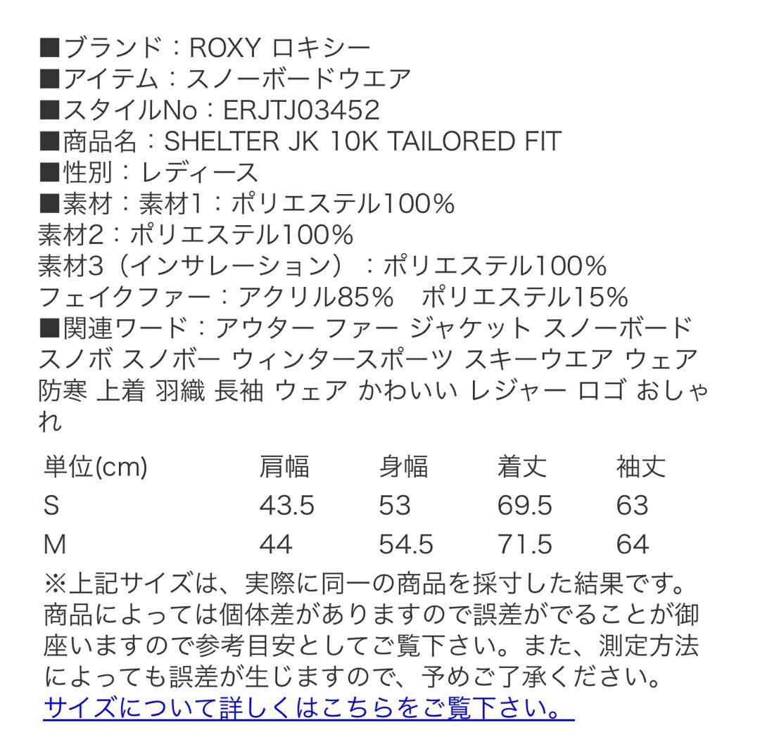 専用商品