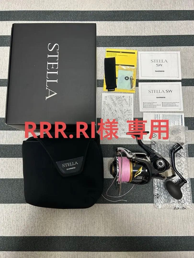 RRR.RI！[シマノ] ステラSW 20000PG