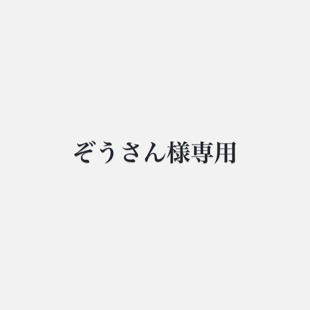 バルサ50 ルアー 4個セット