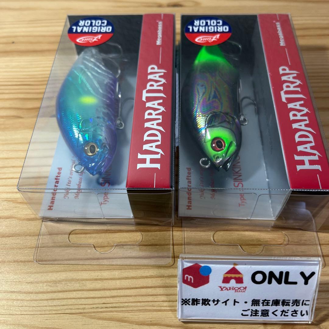 G-288 メガバス ハダラトラップ fimoオリカラ （※バラ売りNG）
