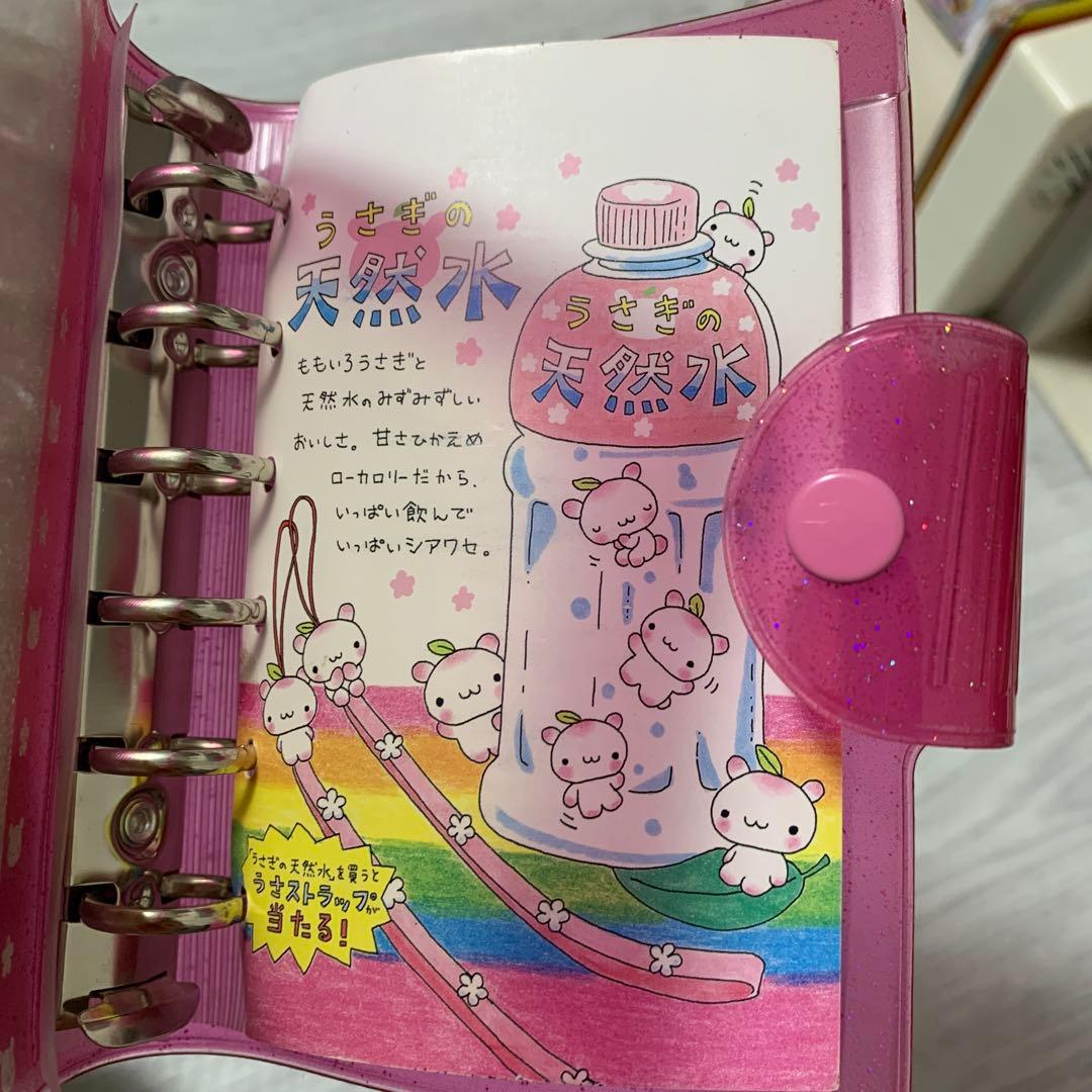 平成レトロ　当時　うさぎの天然水　シールバインダー　レア