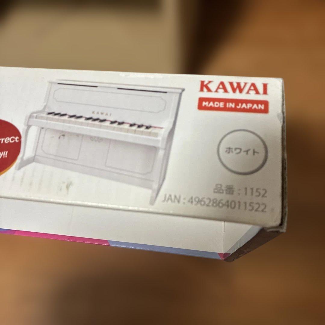 KAWAI アップライトピアノ　ホワイト