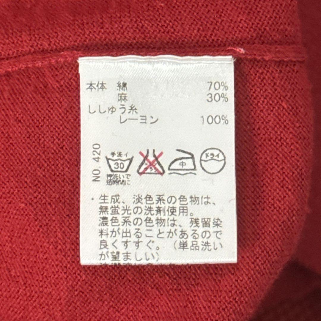 ヒールクリーク/Vネックマルチボーダーカーディガン/リネン混/ロゴ刺繍/ゴルフ