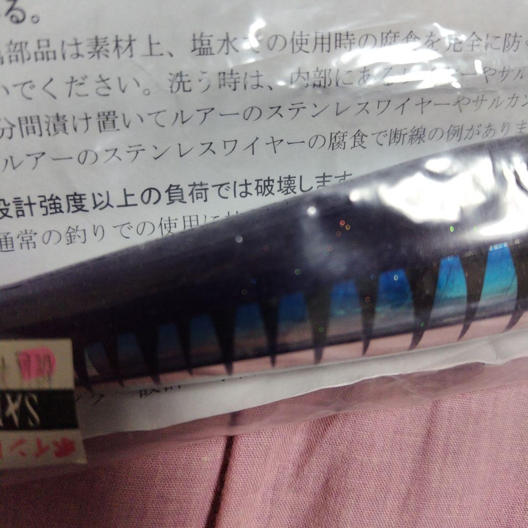 カーペンター　歌姫　190