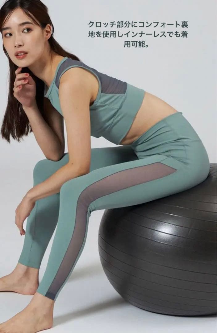【新品未使用】Chacott BALANCE チャコットサイドメッシュレギンス
