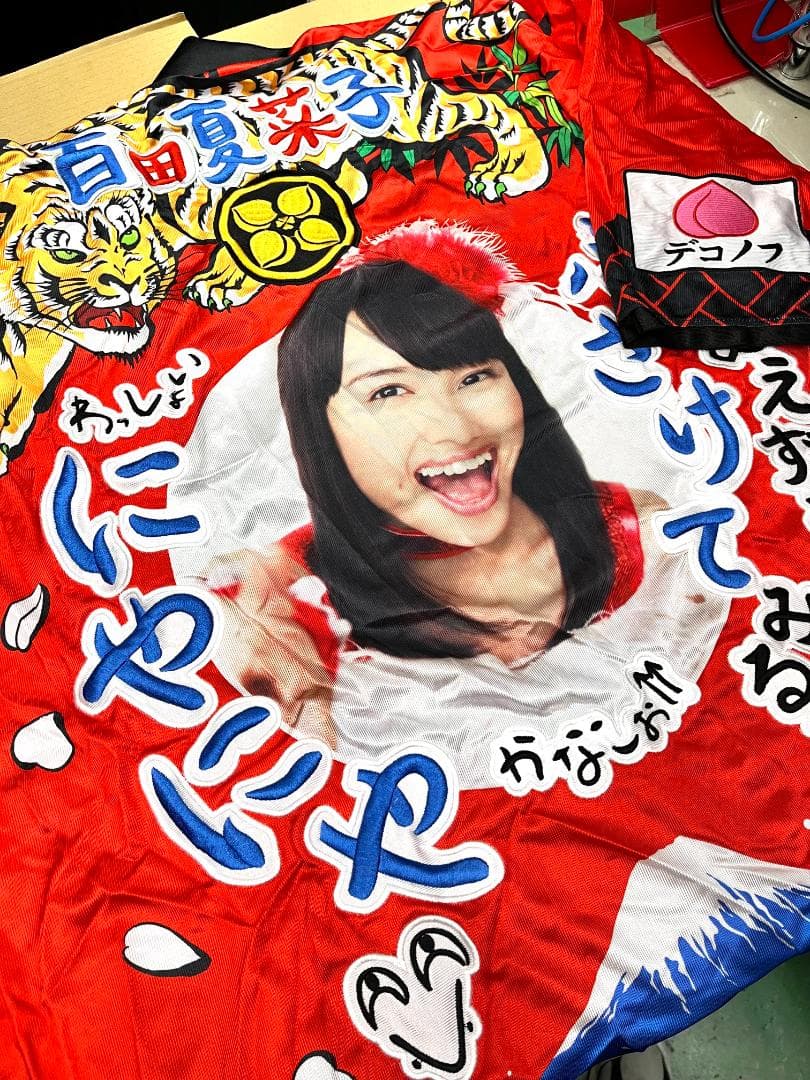 百田夏菜子　ももクロ 【赤推し】セット 　レッド M-182