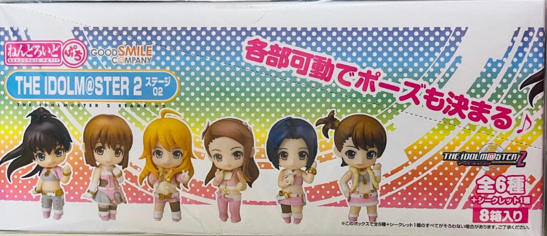 ねんどろいどぷち THE IDOLM@STER2 ステージ02　未開封BOX