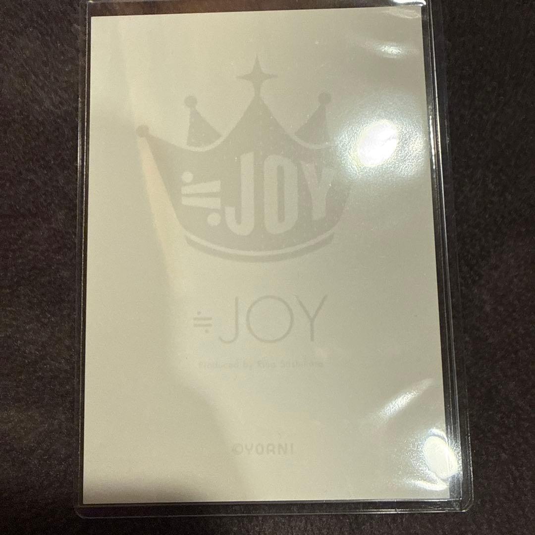 ≒JOY ニアジョイ 電話番号教えて！　生写真　直筆　チュウ　山田杏佳