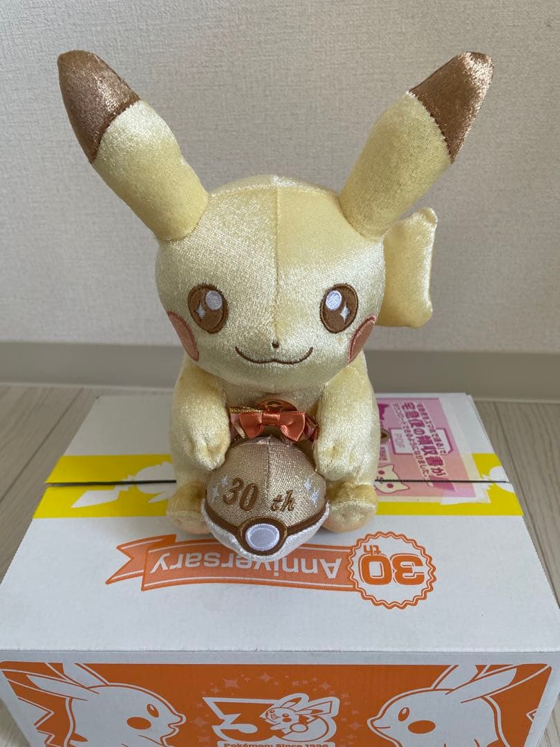 ぬいぐるみ・マスコット Pikachu 30th Plush Set Pokemon Center