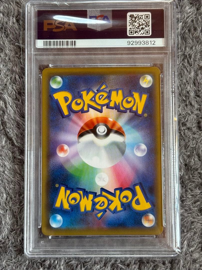 ドリームリーグ　プロモ　ピッピ　CHR PSA10