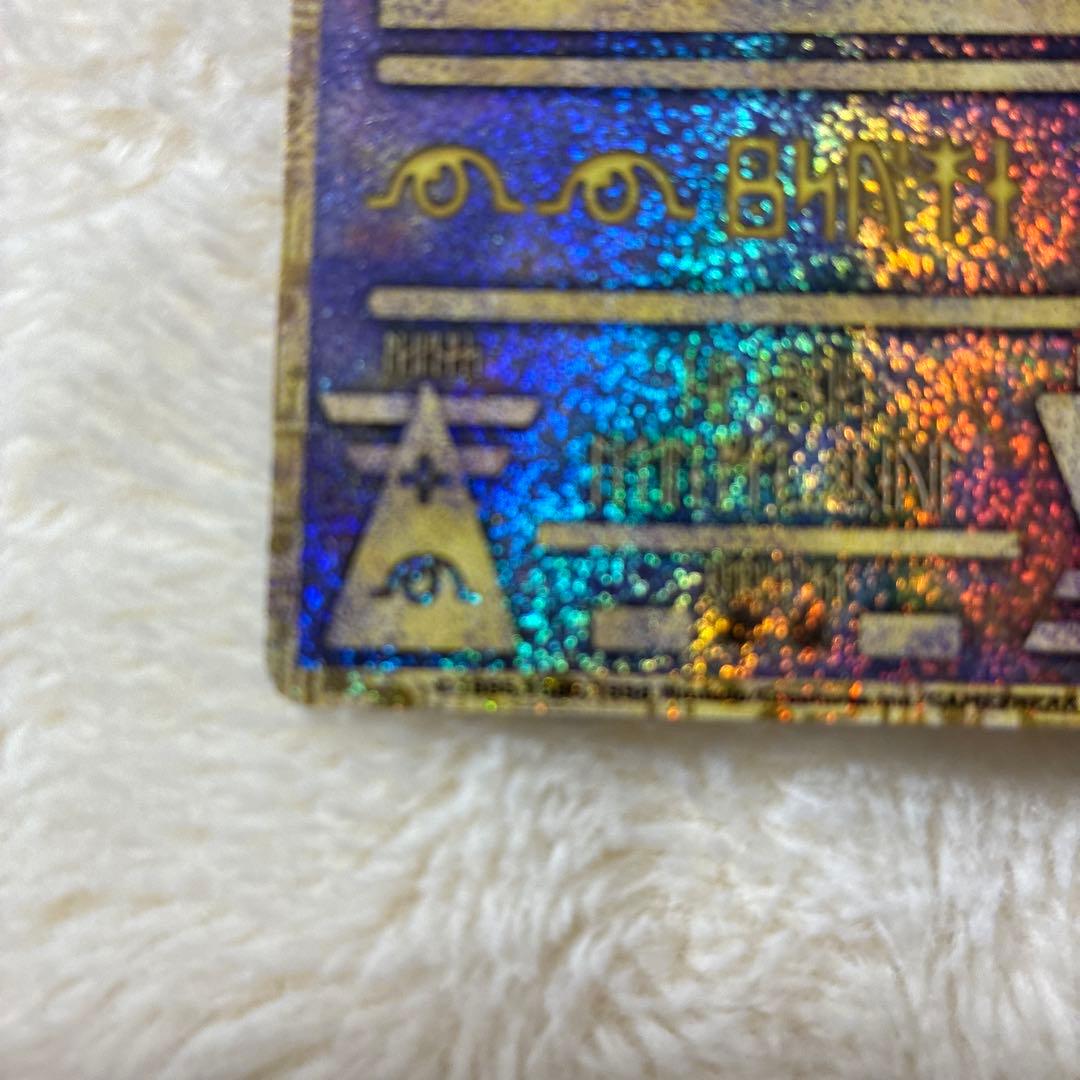 古代ミュウエラーカード