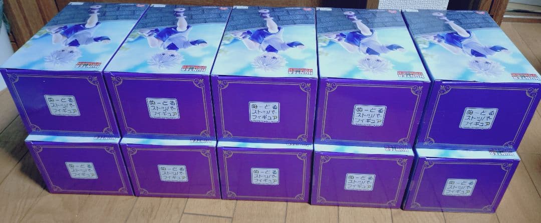 【未開封10個セット】Hunter x Hunter キルア ぬーどるストッパー