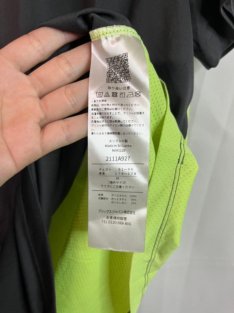 【新品未使用】アシックス　南アフリカ代表 スプリングボクス　シャツ