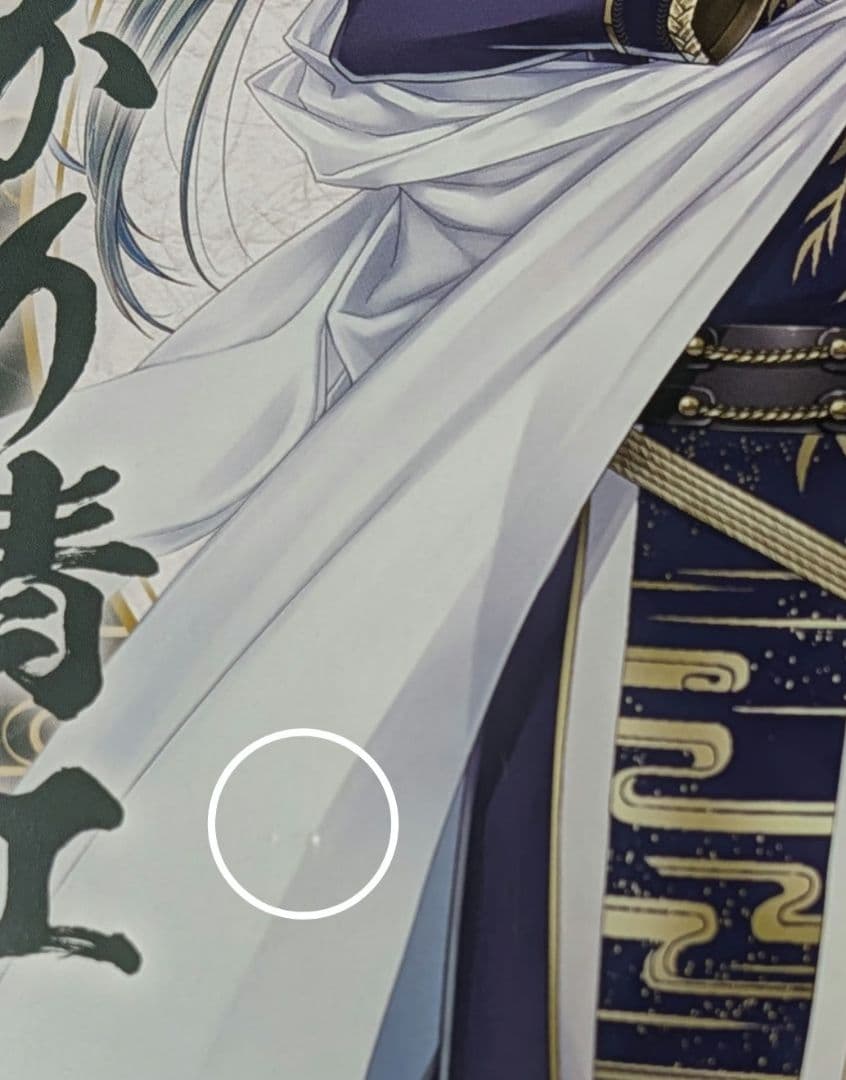 にっかり青江　刀剣乱舞　グッズセット　アクリルスタンド　缶バッジ　周年グッズ