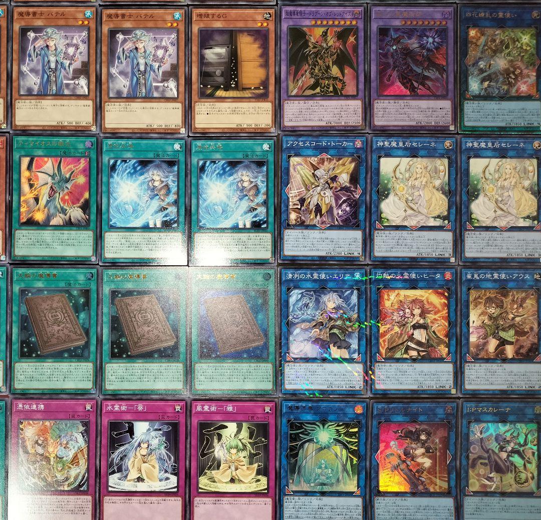 遊戯王デッキ　霊使いデッキ　ガチ構築