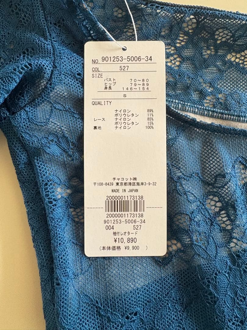 新品Chacott チャコット レース半袖レオタード S ¥10890
