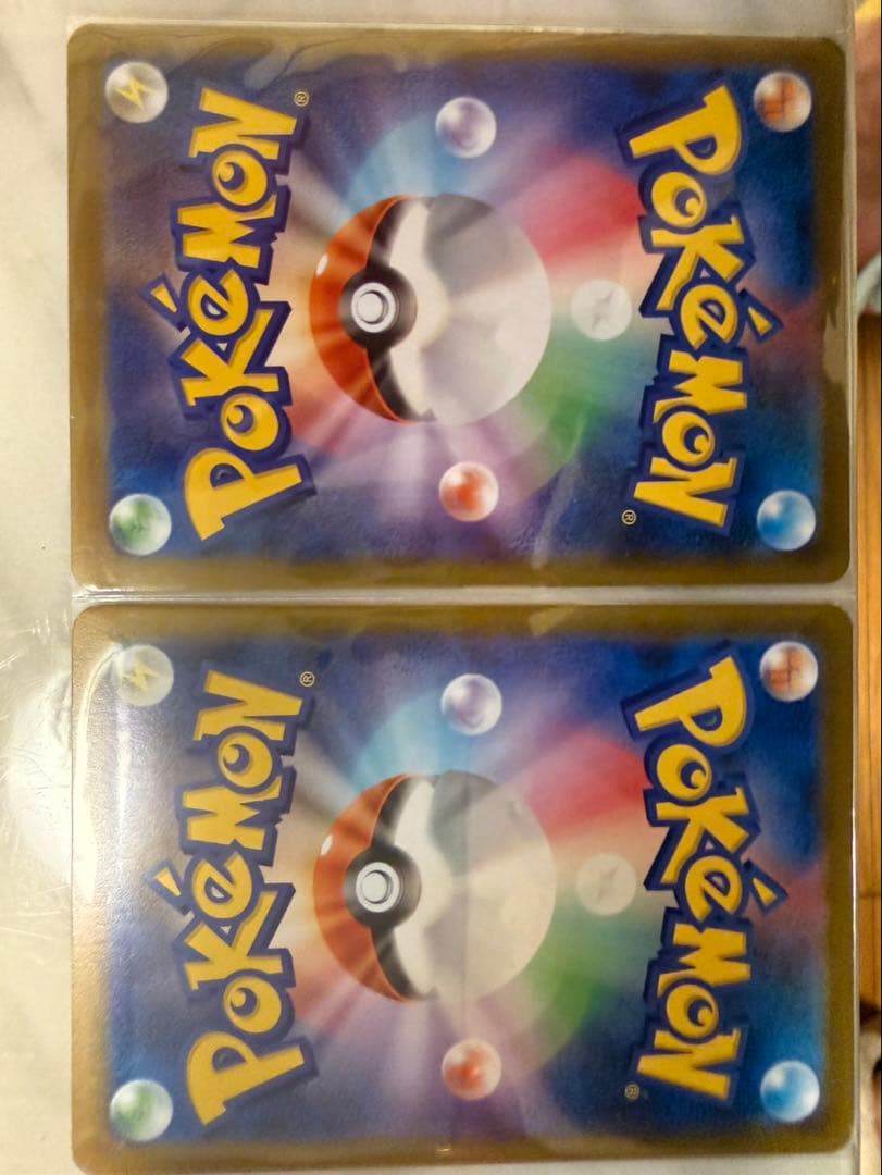 メイのはげまし 2枚セット