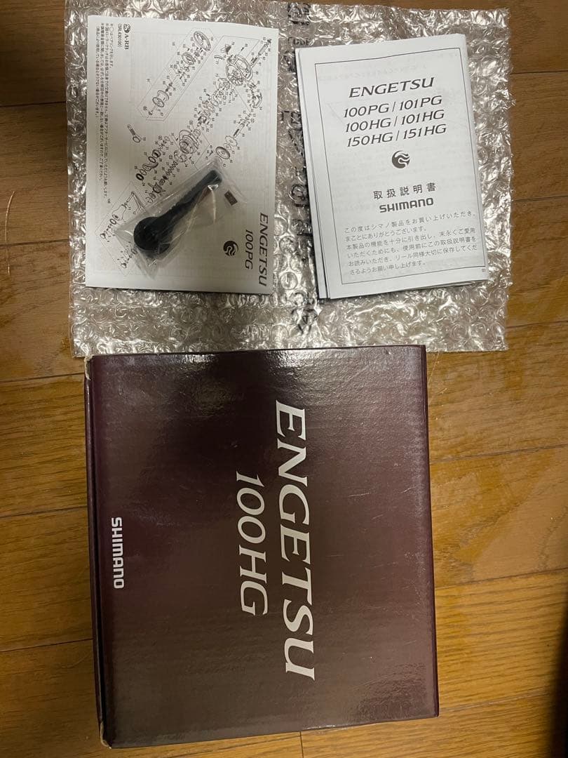SHIMANO ENGETSU 100HG リール