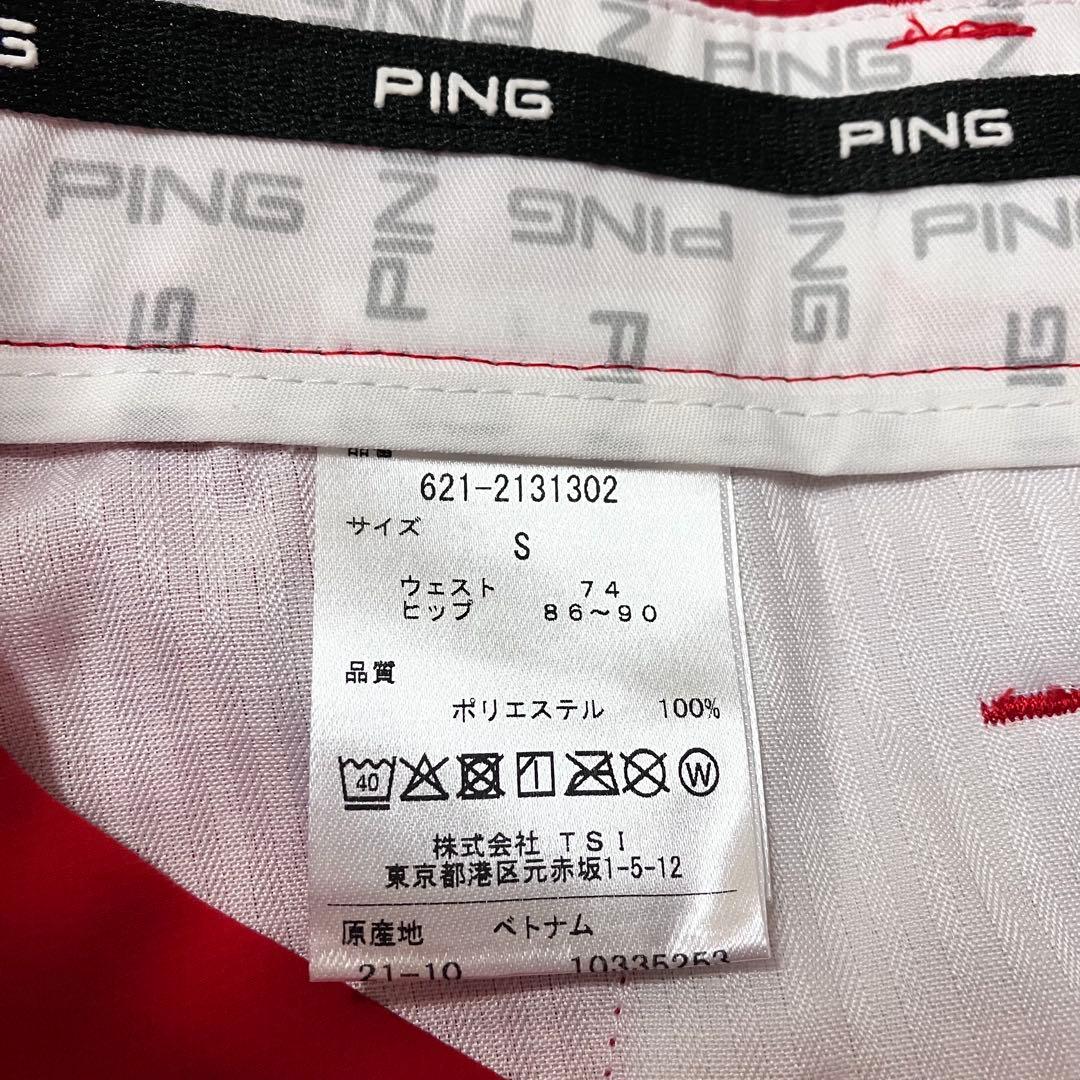 PING ゴルフパンツ 赤 ストレッチ メンズSサイズ　極美品
