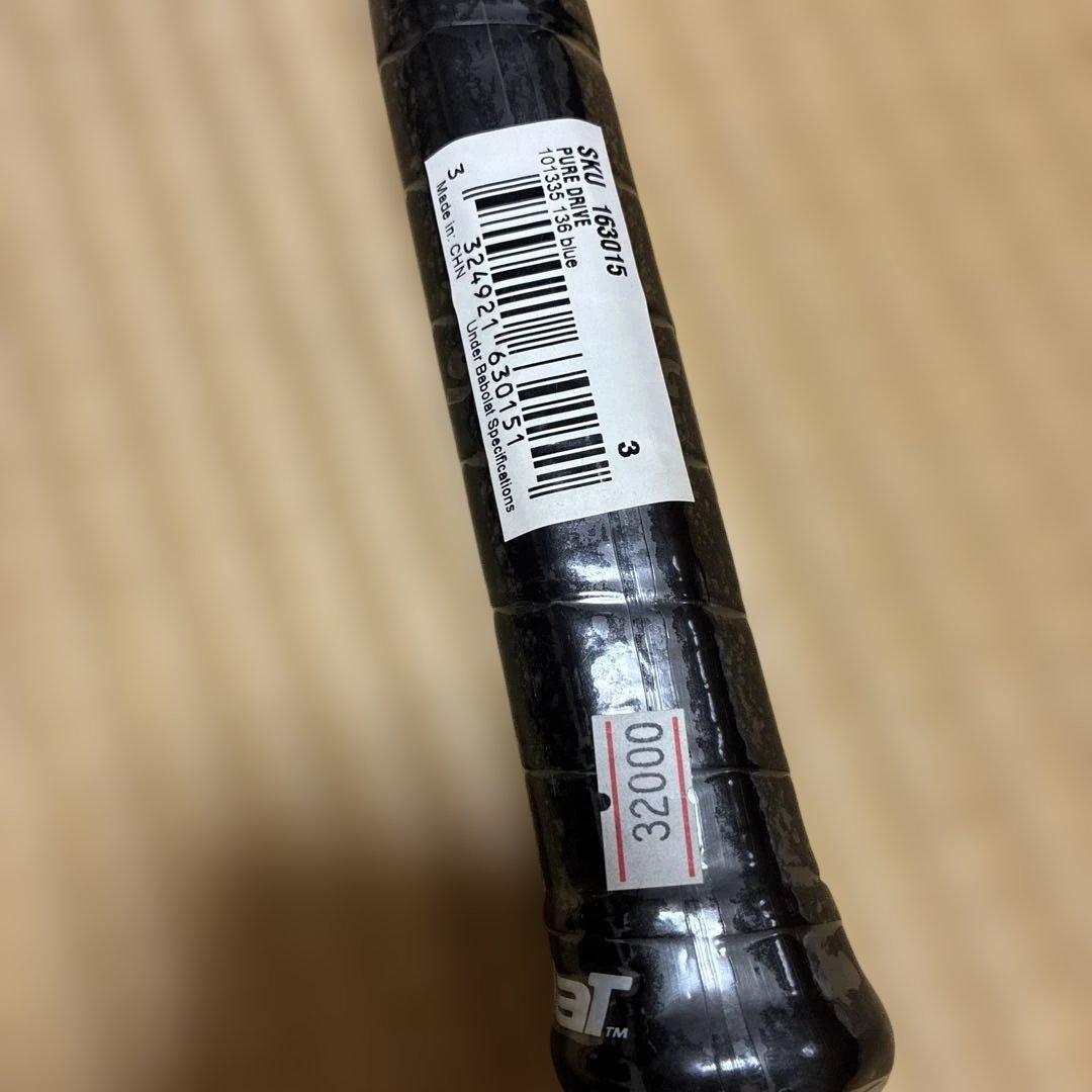 【新品】テニスラケット　PURE DRIVE G3