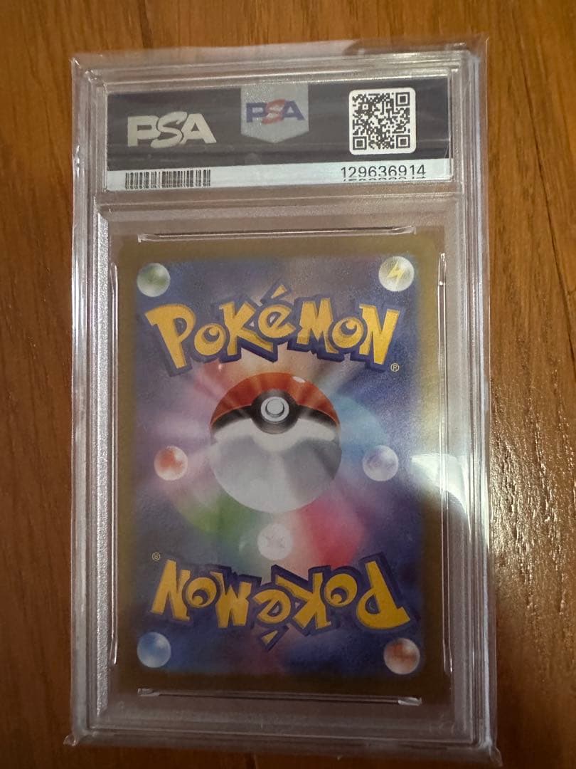 ポケモンカード psa10セット　リザード　ゴースト　チルタリス