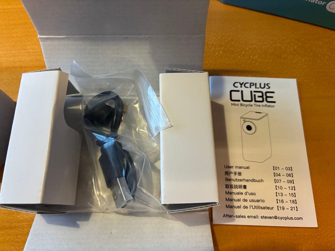 CYCPLUS CUBE 電動ポンプ