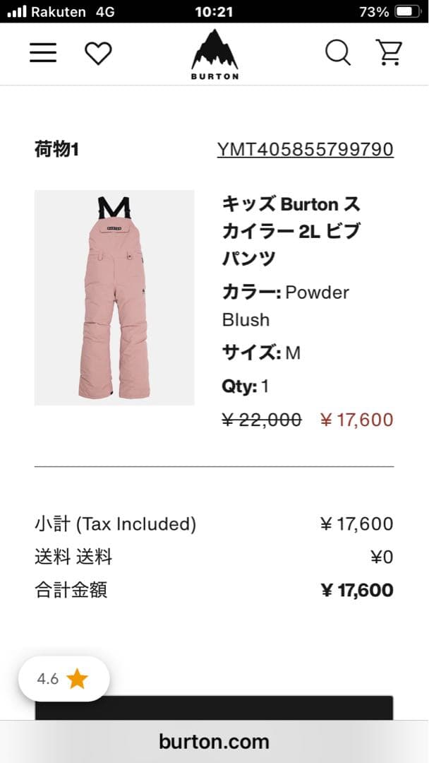 Namさん専用