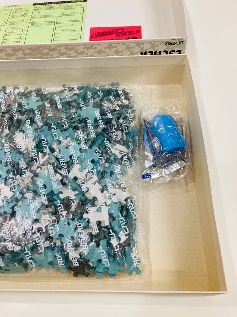 【新品未開封品】M.C.ESCHER エッシャー 騙し絵 パズル 1000ピース