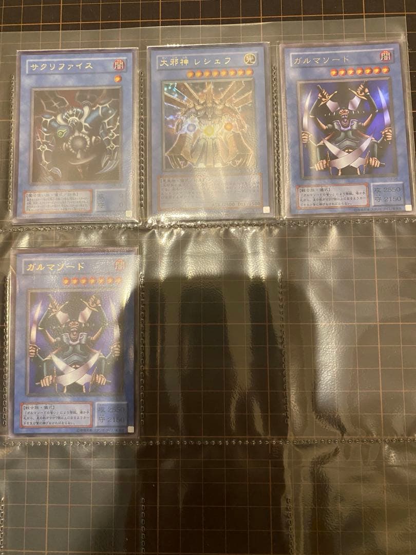 儀式モンスター　ウルトラレア　まとめ売り　4枚