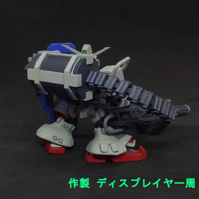 ガンダム試作2号機 プランB ガトリング装備 モビルスーツアンサンブル EX36