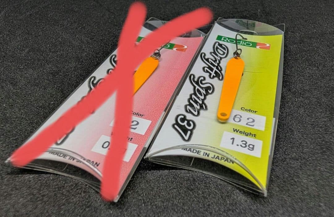 【新品未開封】RCドリフトスピン　7個セット　オアシスパールさま専用